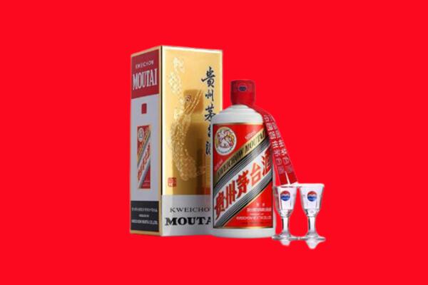 重庆市沙坪坝回收茅台酒