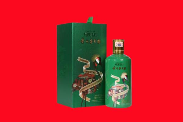 重庆市沙坪坝回收出口茅台酒.jpg