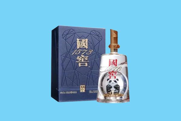 重庆市沙坪坝回收国窖1573
