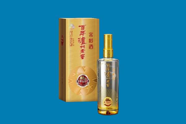 重庆市沙坪坝回收泸州老窖