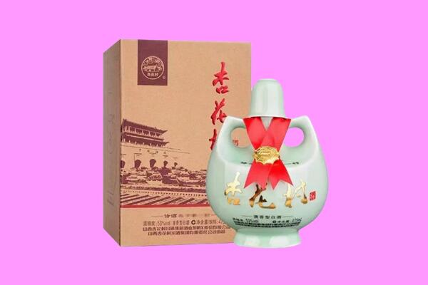 重庆市沙坪坝回收杏花村