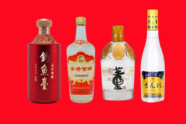 重庆市沙坪坝回收老酒.jpg